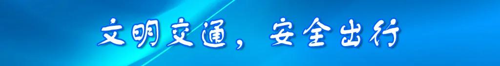 “枫桥经验”进入珠海交管领域！交警执法有了重要变化！事关所有驾驶员！