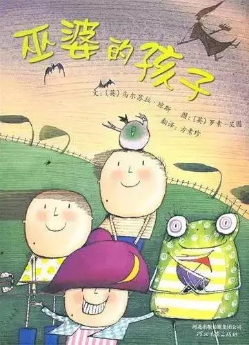 经典绘本100本书目（建议收藏）