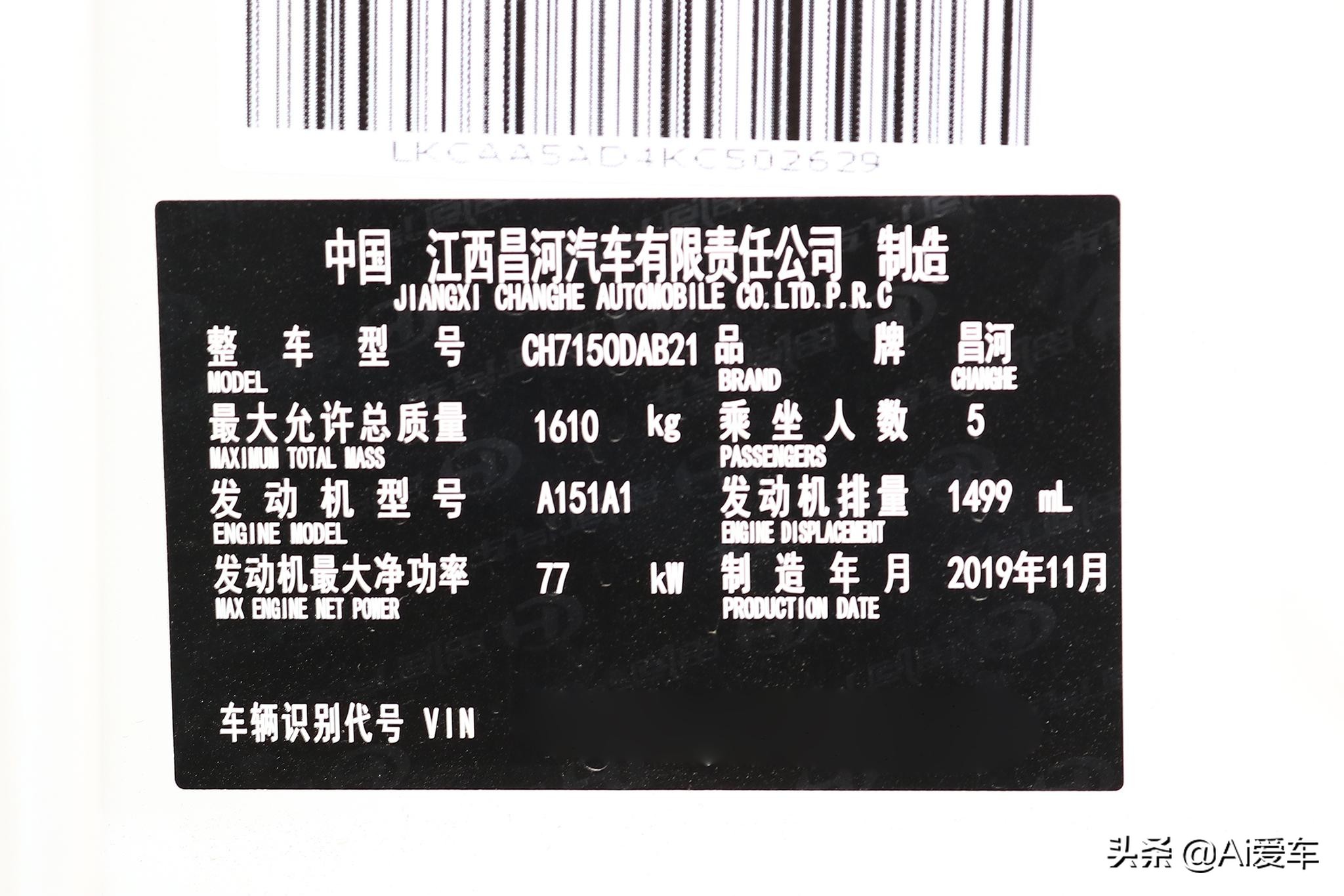 豪华堪比奔驰，自主
