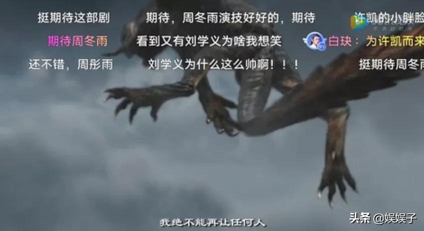 《千古诀尘》特效太西化，中国人认为中国天宫，中国龙长这样的？