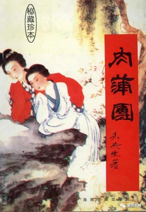 古代四大禁書性描寫簡直太露骨！你知道幾個？