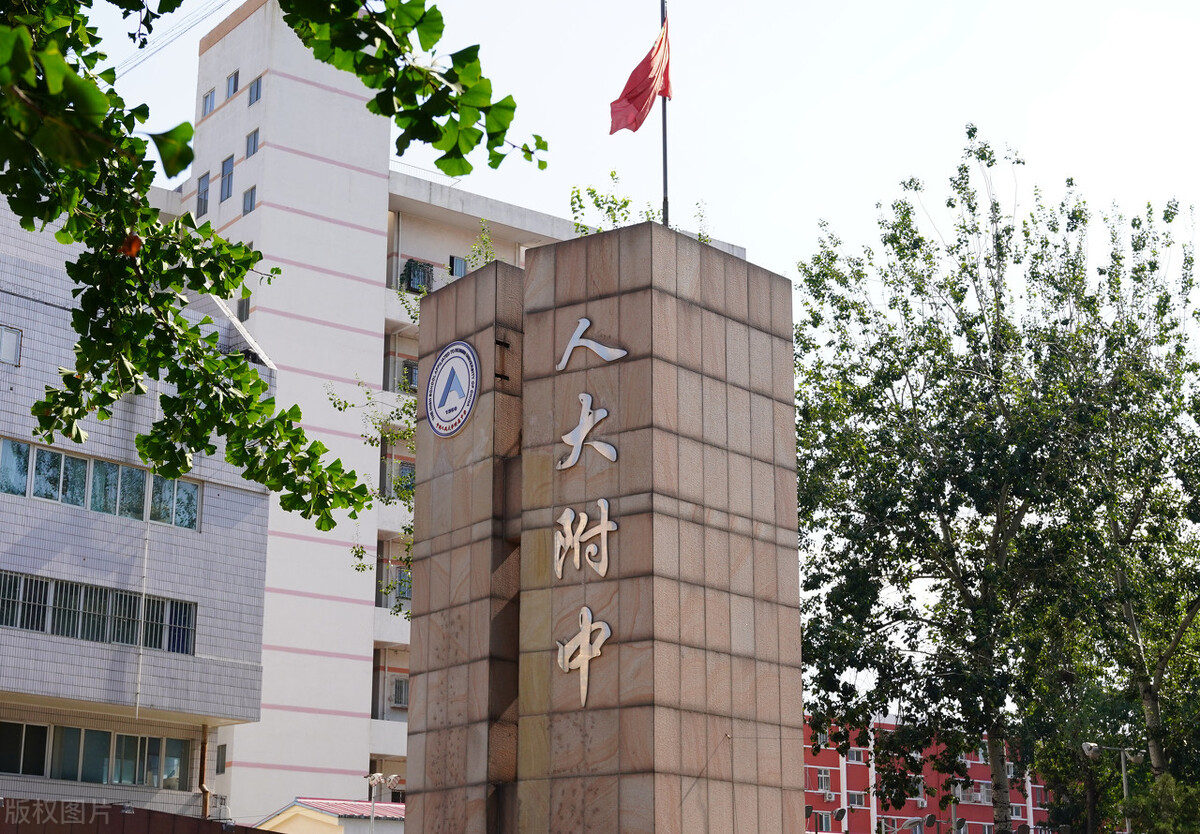 北京高考状元周展平：数学满分，养成学霸靠这三点