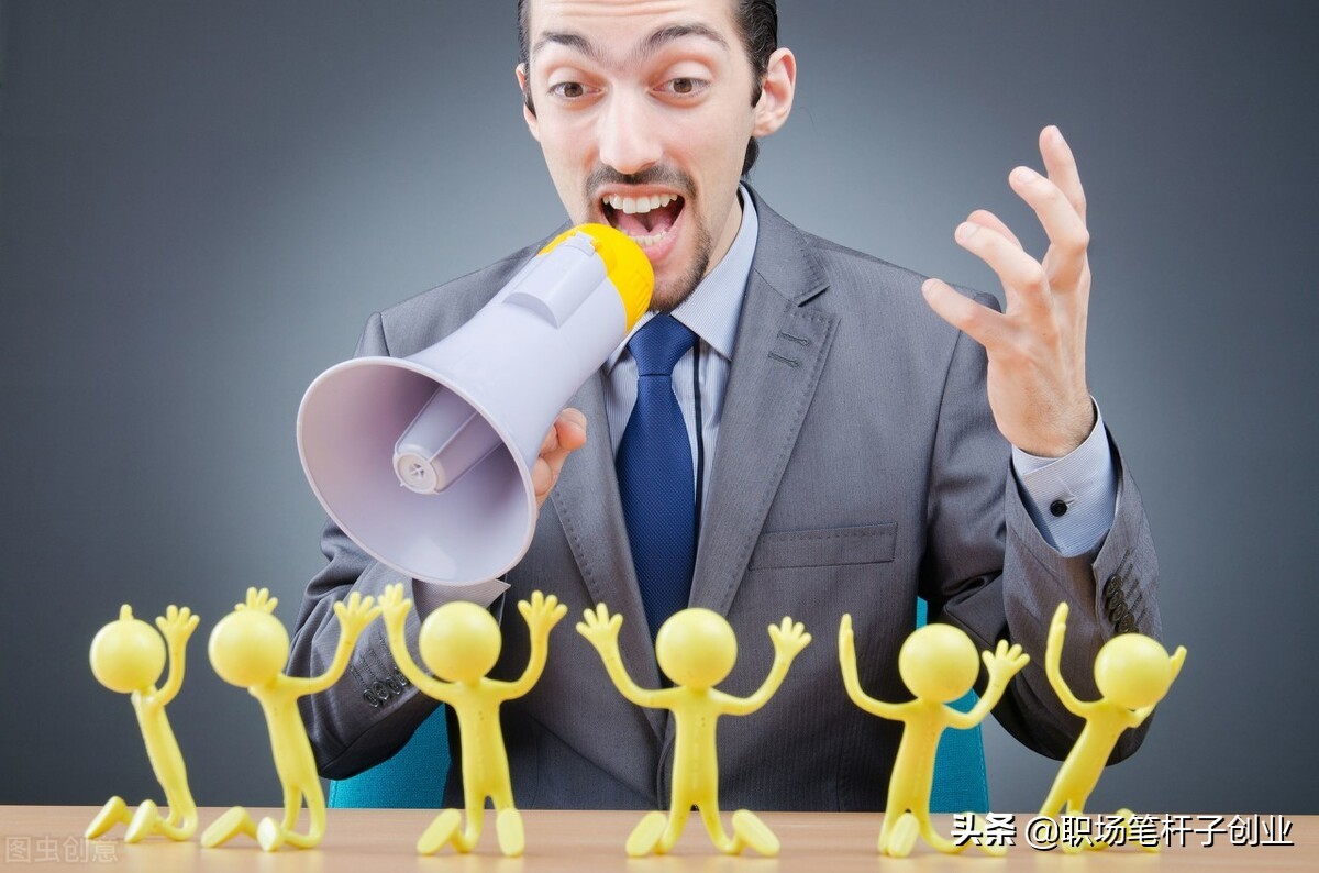领导说“反话”：3句“夸奖”员工的话，高情商的人不会高兴