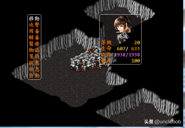 金庸群侠传苍龙逐日——不学武功不会野球拳，靠什么闯荡江湖？