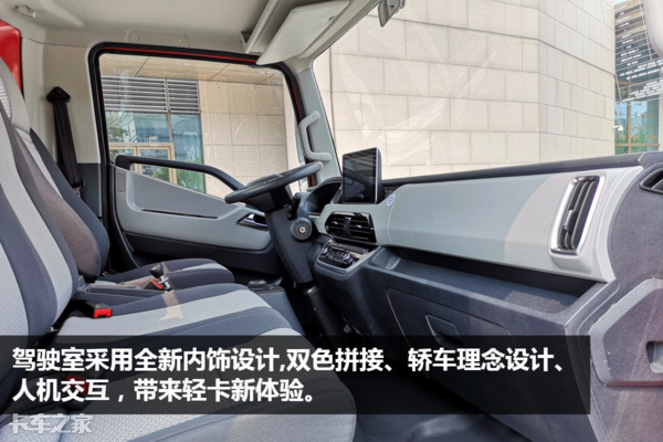 自重仅2.2吨，配铝合金传动轴，这台蓝牌轻卡把轻量化做到了极致