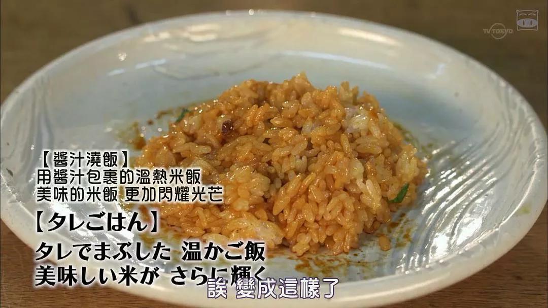 回顾《孤独的美食家》第5季