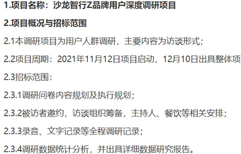 长城又上新品牌：定位高端市场，能打得过小鹏比亚迪吗？