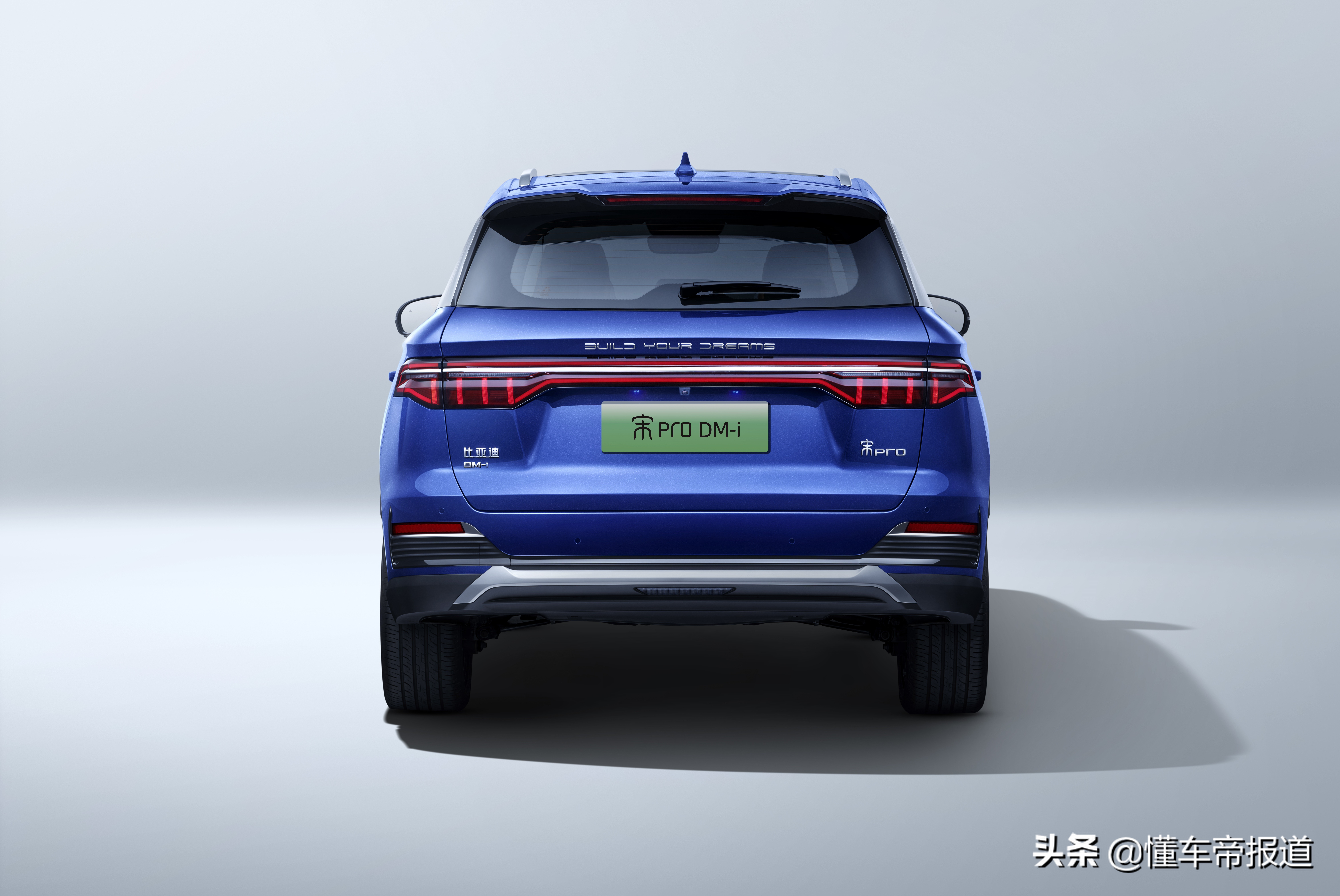 新车 | 预计售价15万元！比亚迪宋Pro DM-i或于广州车展开启预售