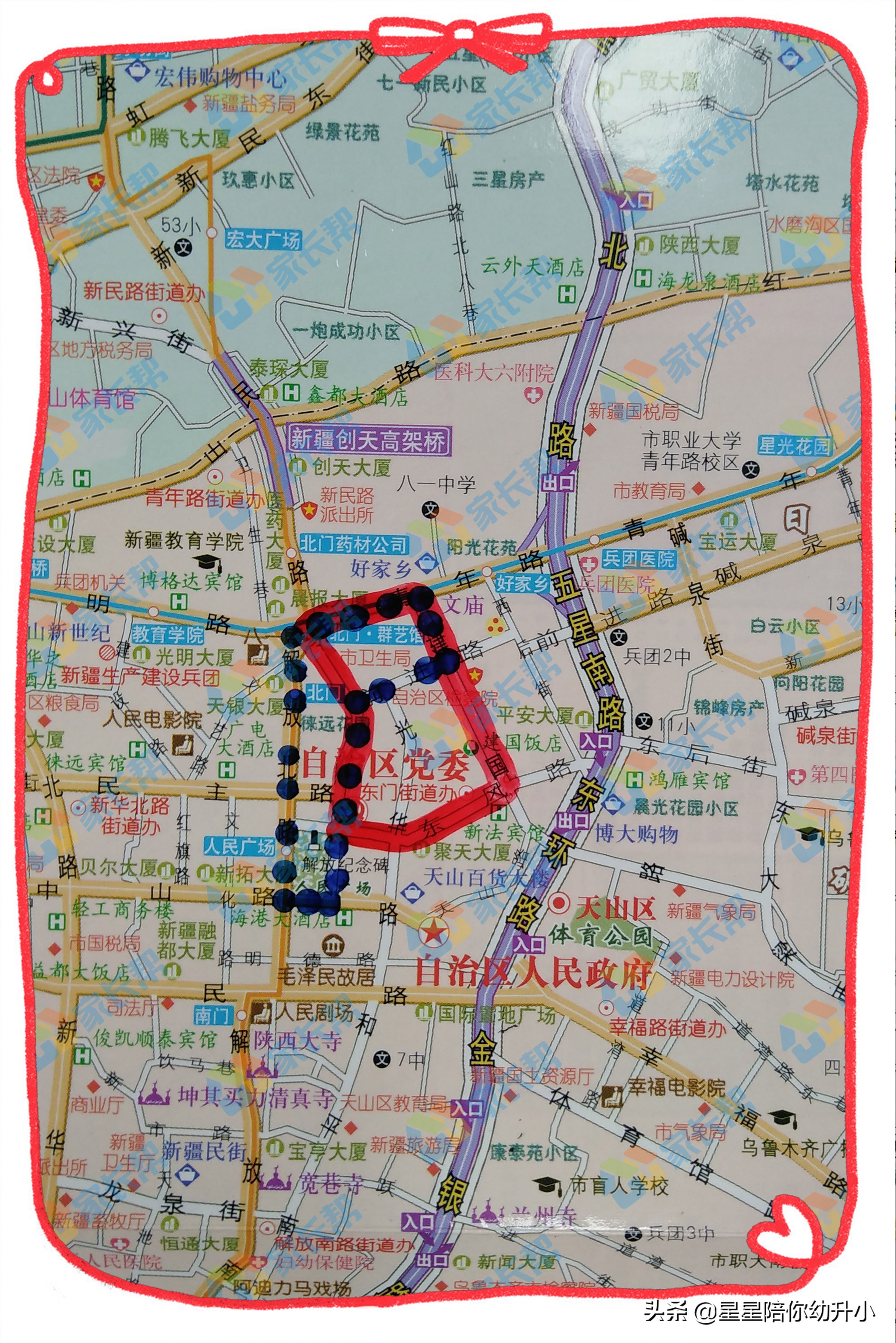 史上最全最精确乌市优质双学区，速收藏~