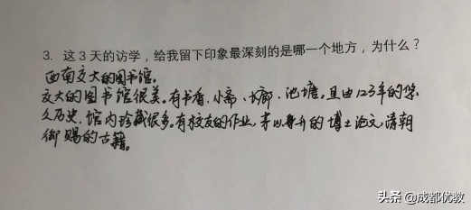 3个数字，了解西南交大，金牛区“师子团”：5步探寻百年高校