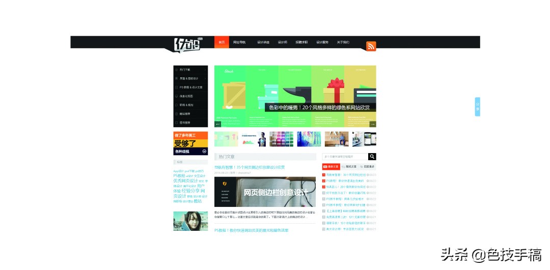 做不出设计来，看这几个网站就够了