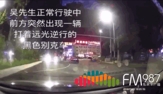 福州一男子开远光逆行别车、爆粗口打人……到底谁给你的勇气？