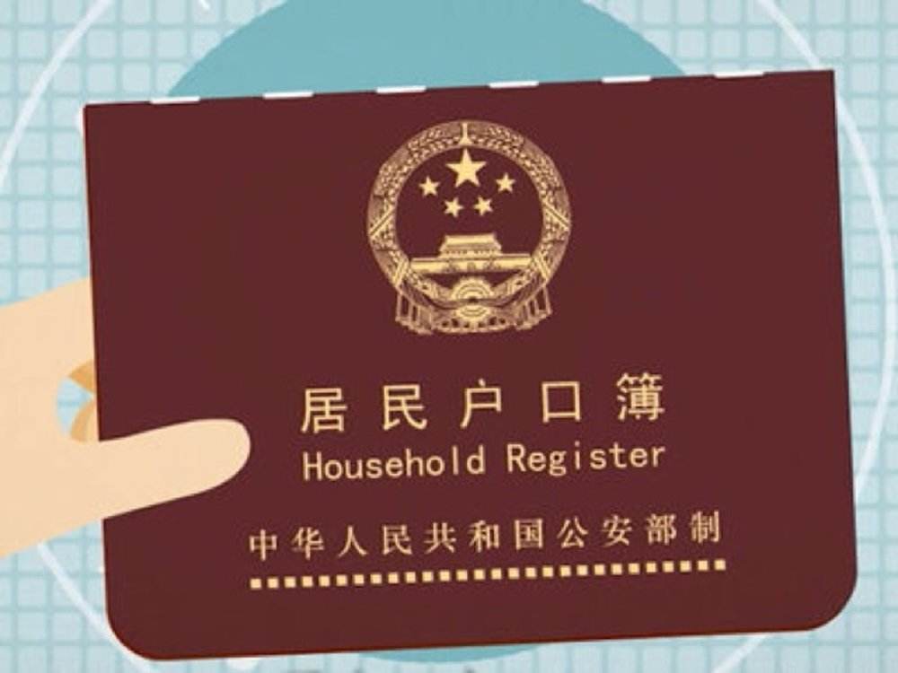 关于美宝「上海」上户口的问题，这个坑更隐蔽了
