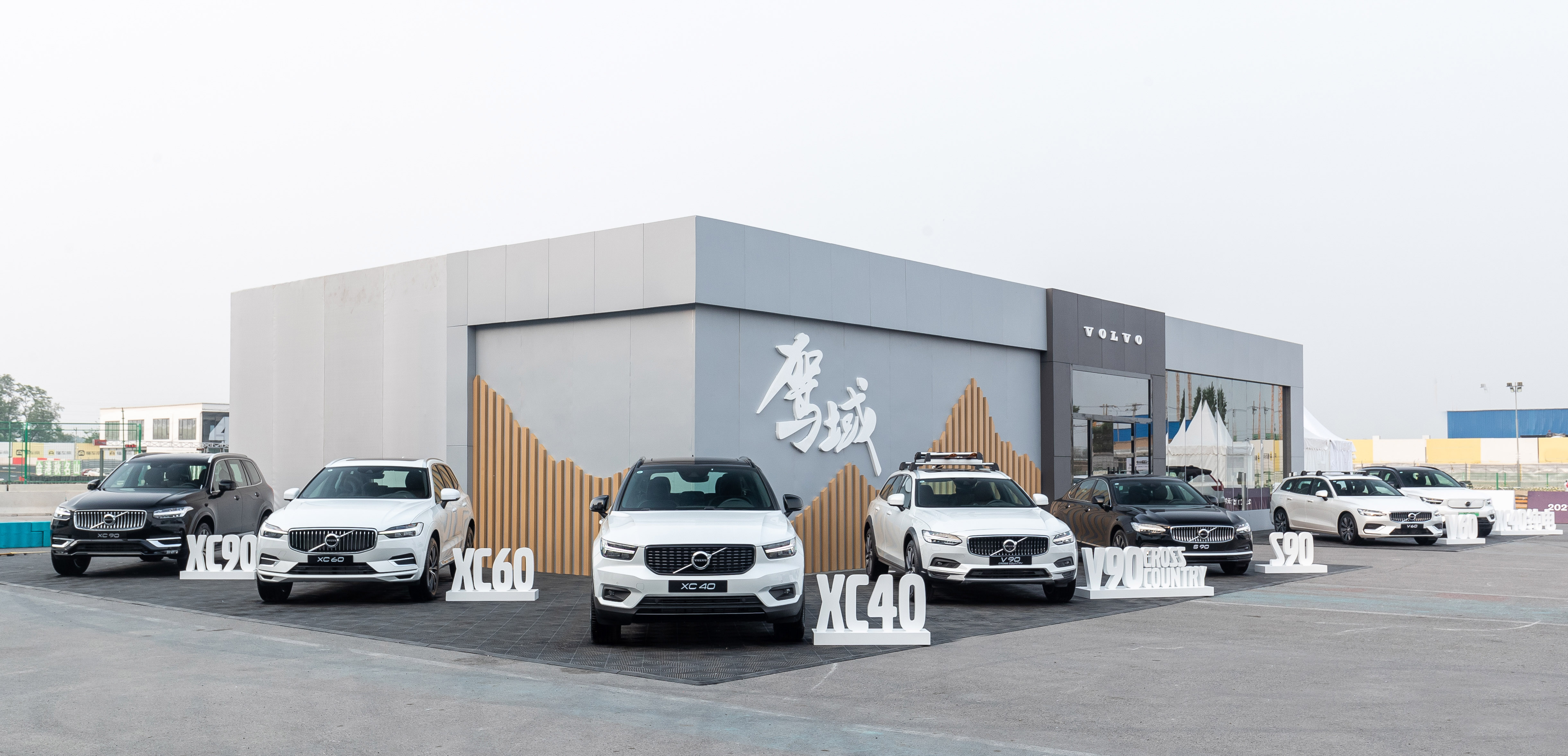 连续22个月击败奥迪Q7，沃尔沃XC90嗑了什么药？