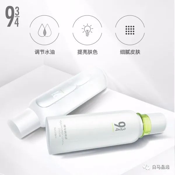白马晶选：618更要省着花！400块让你从头美到脚