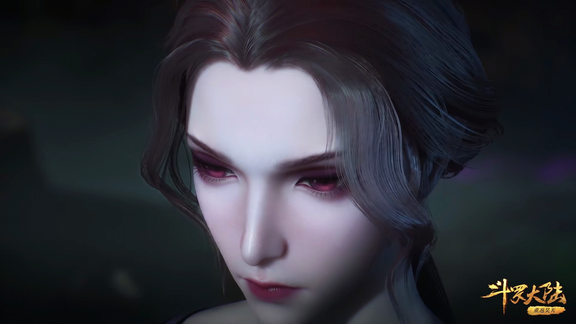 比比东沐浴曝光真实颜值,肤白貌美女人味十足,强势女王消失了