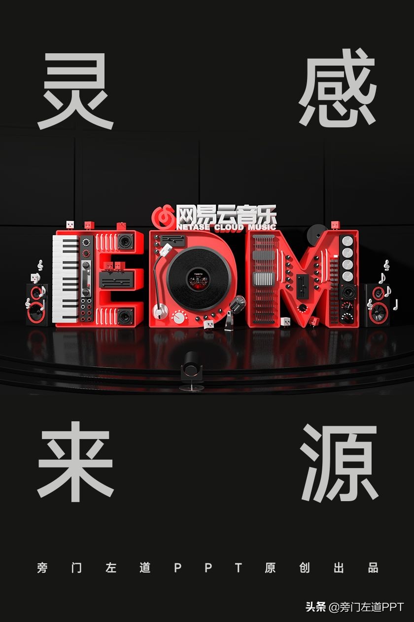 PPT做的不好看(PPT难看)