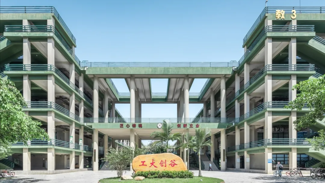 重磅首发！广东工业大学2021年招生宣传片超燃来袭！