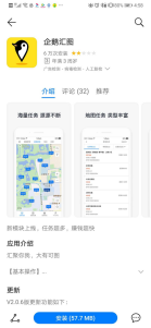 副业项目：地图软件拍客：0基础易上手，边玩边拍轻松月入3000+