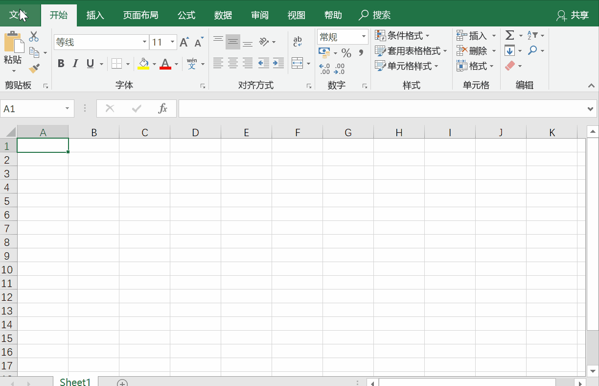 最全集合！Word、PPT、Excel、PDF文件转换方法大全！建议收藏