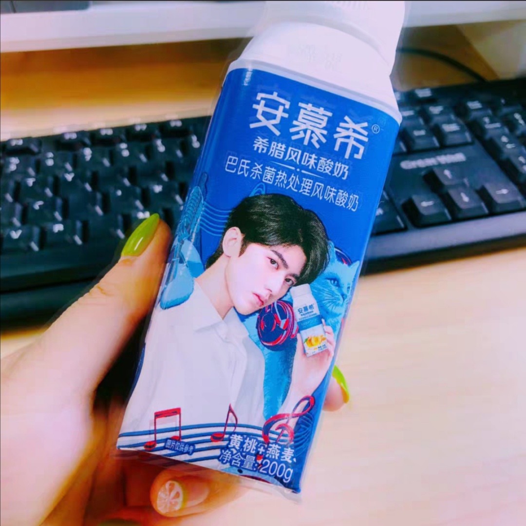 安慕希出香菜酸奶,如果不是"香菜杀手"王一博代言,你会买吗?