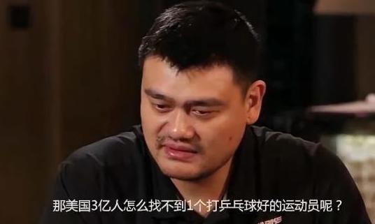 为什么nba中国人少(美记：中国14亿人为何找不到5个会打篮球的？姚明一番话怼得漂亮)