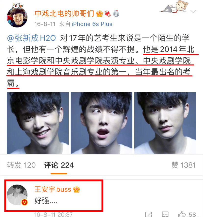 预定顶流？盘点未播双男主剧中的潜力股，谁将成为“财富密码”？