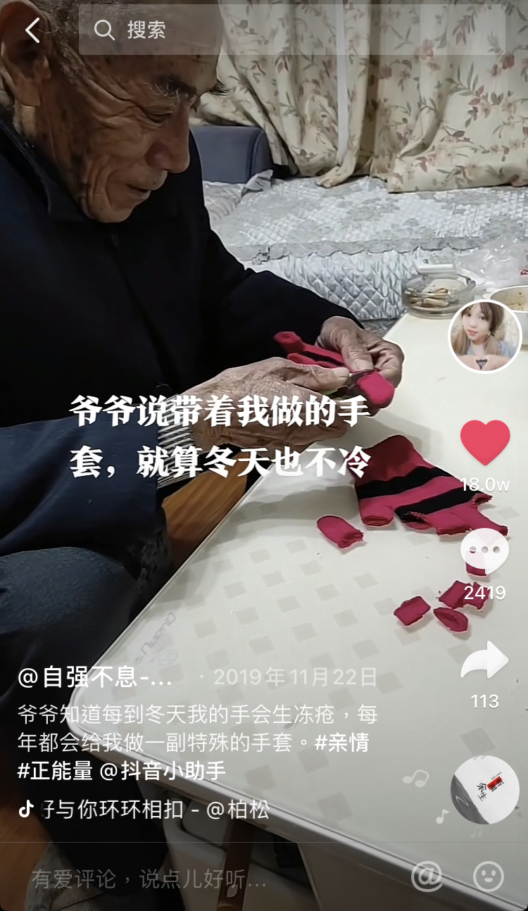 残疾、伤疤、贫困、辍学、年入百万……一个95后女孩的自强之路