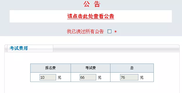 2020中级报名入口正式开通！今年中级考试大变，取消现场审核
