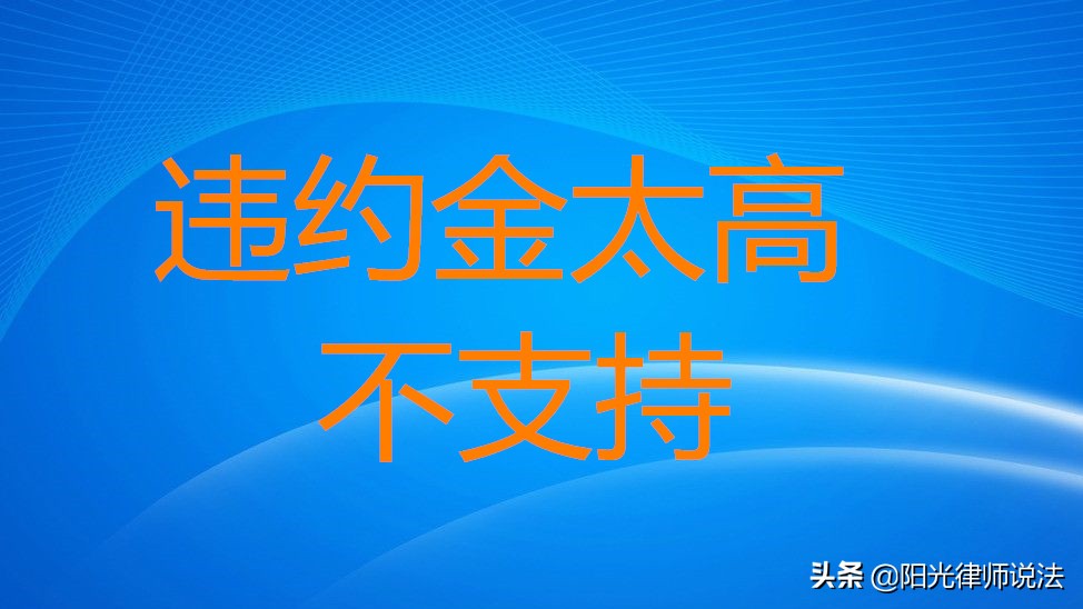 信用卡逾期被银行起诉，答辩状送上，多种减免息费法律规定、判例