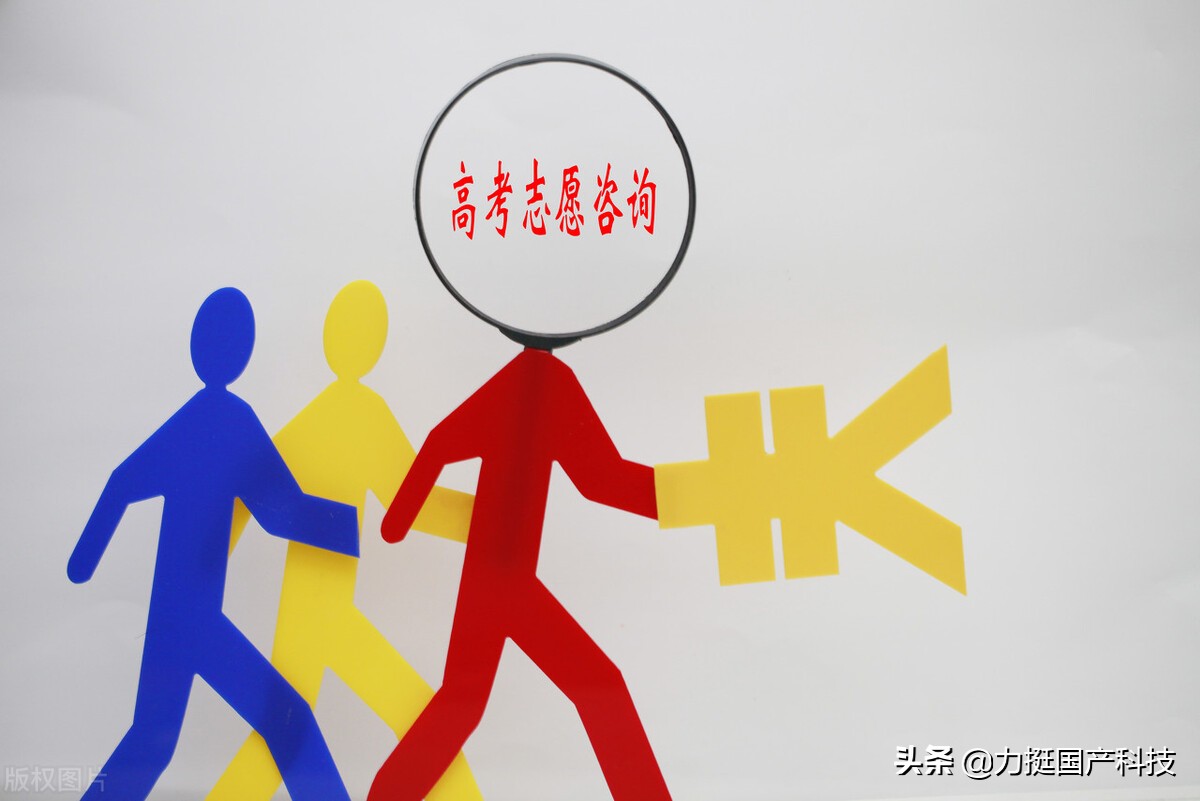 高考志愿填报智能系统——服务全靠“机器人”