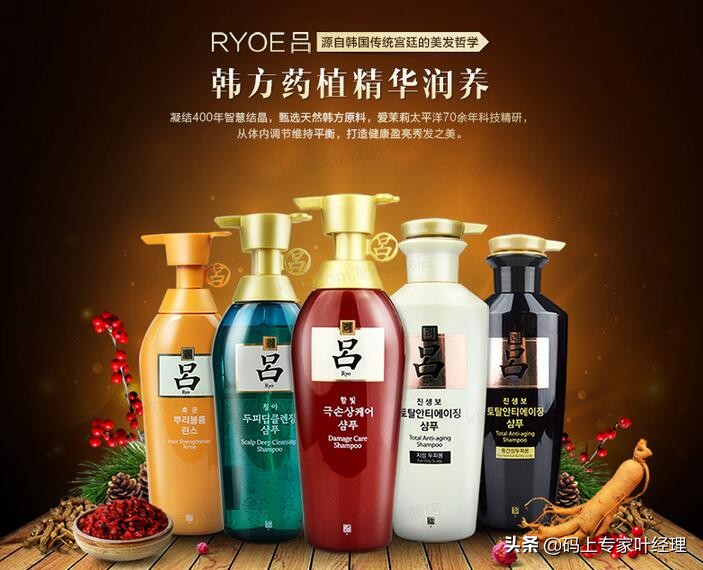 美妆鉴定：黑吕洗发水真假辨别方法