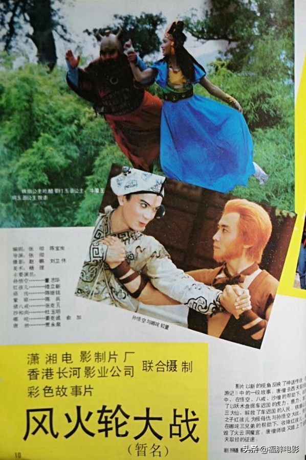 喜神报仇电影剧情「解说」 _晶羽科技