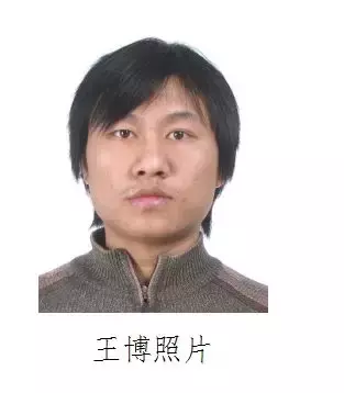 悬赏！陕西公开缉捕第一批52名涉黑涉恶案件在逃人员，名单来了