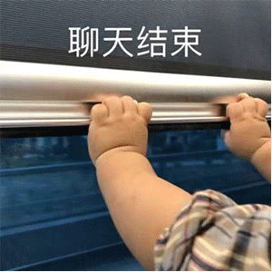 表情包：万物皆上涨，唯有肉下垂