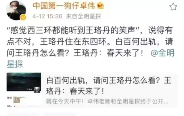 9对“撕破脸”明星的恩怨始末：有人成为情敌，有人老死不相往来