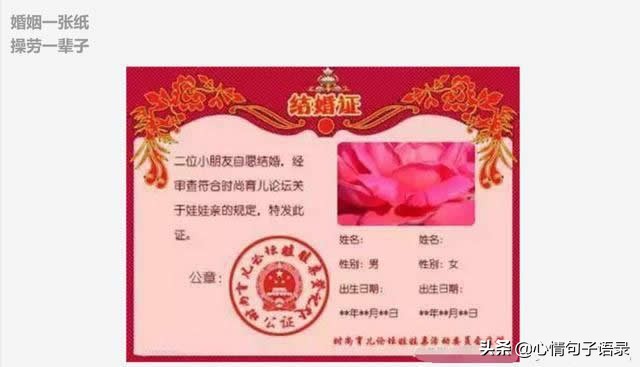 出生一张纸，死后一张纸；人生几十年，都是为了这些纸