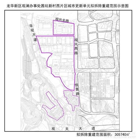 龙华观澜核心位置！宏发西坑项目旧改！自带九年制学位，地铁口旁