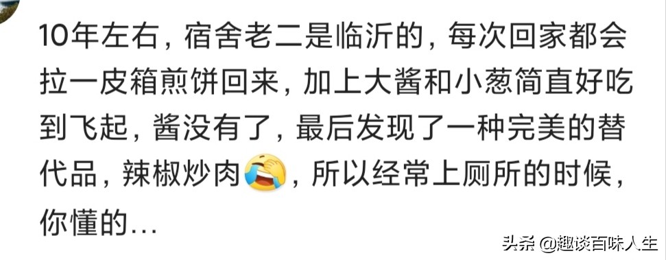 临沂舍友带来一摞煎饼一堆灌肠，裹在一起，吃完一个累的腮帮子疼