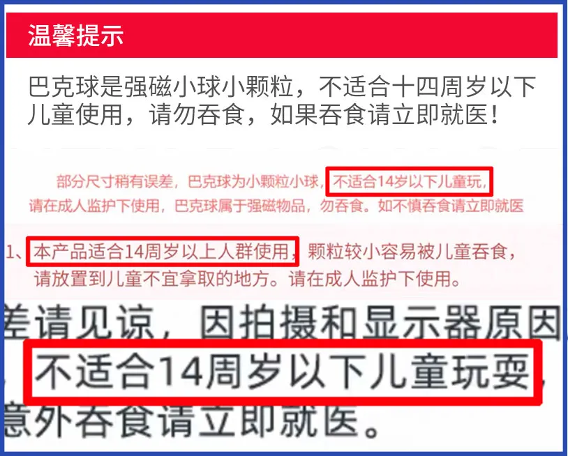 孩子都爱玩的“热门玩具”被召回,快看看你家有没有?