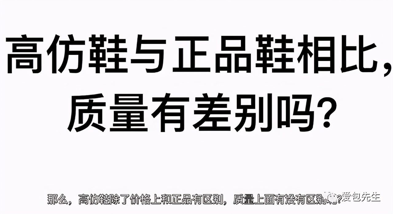 号称：二手奢侈品的二手奢侈品子的鞋包为什么真不了？其因只有一个/