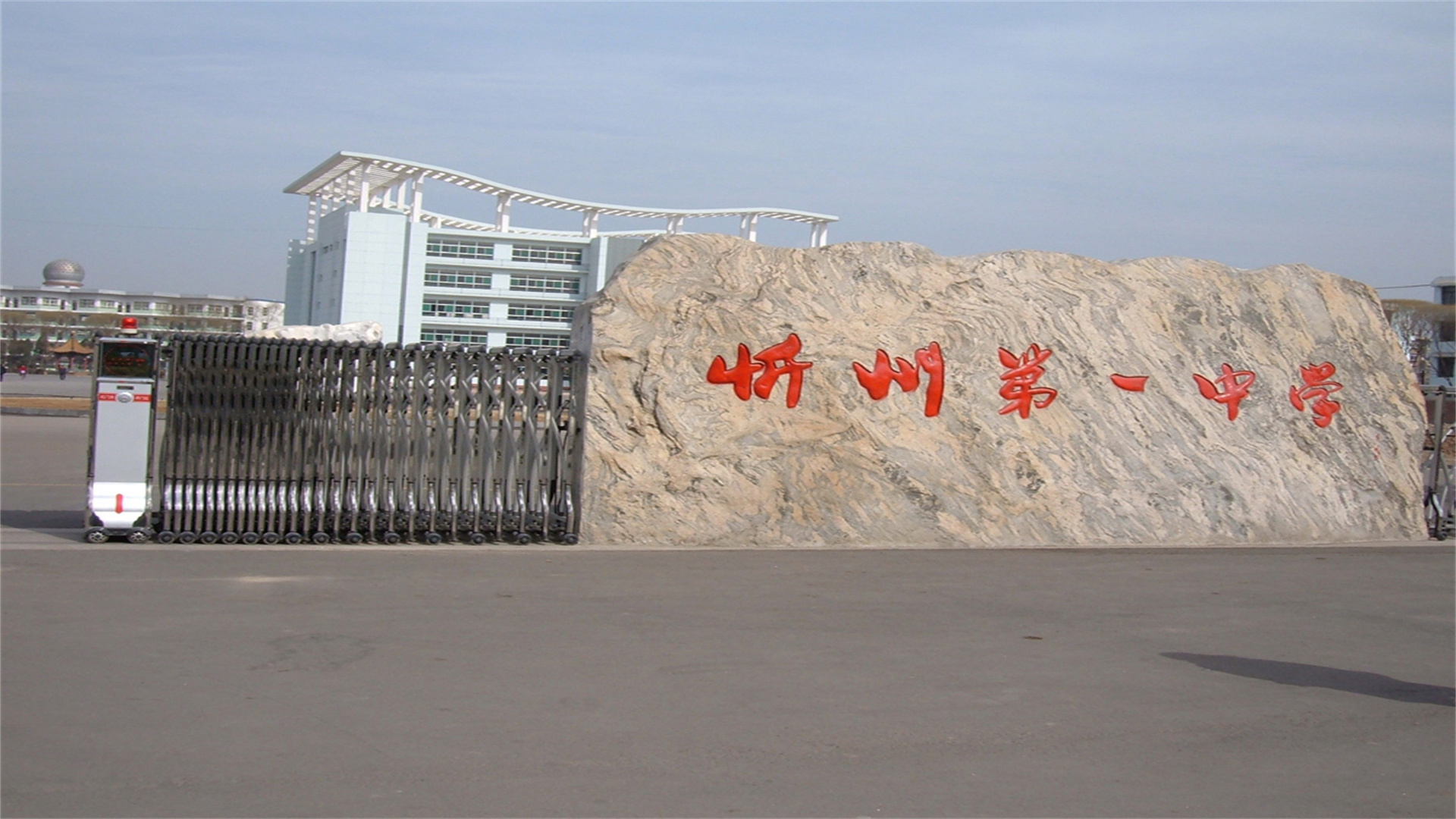 山西这3所“黑马”中学，升学率高，省内排名靠前，家长：不好考