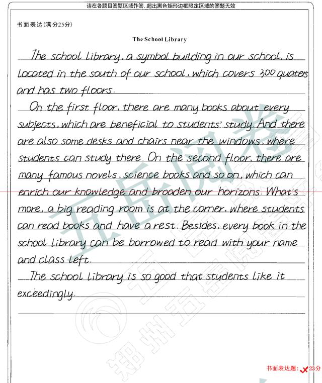 河南金太阳+中原名校高三开学检测考试分数线公布！附优秀作文