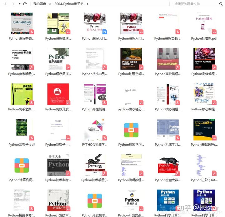 「全网最全」花了2万多买的Python教程，现在分享给大家