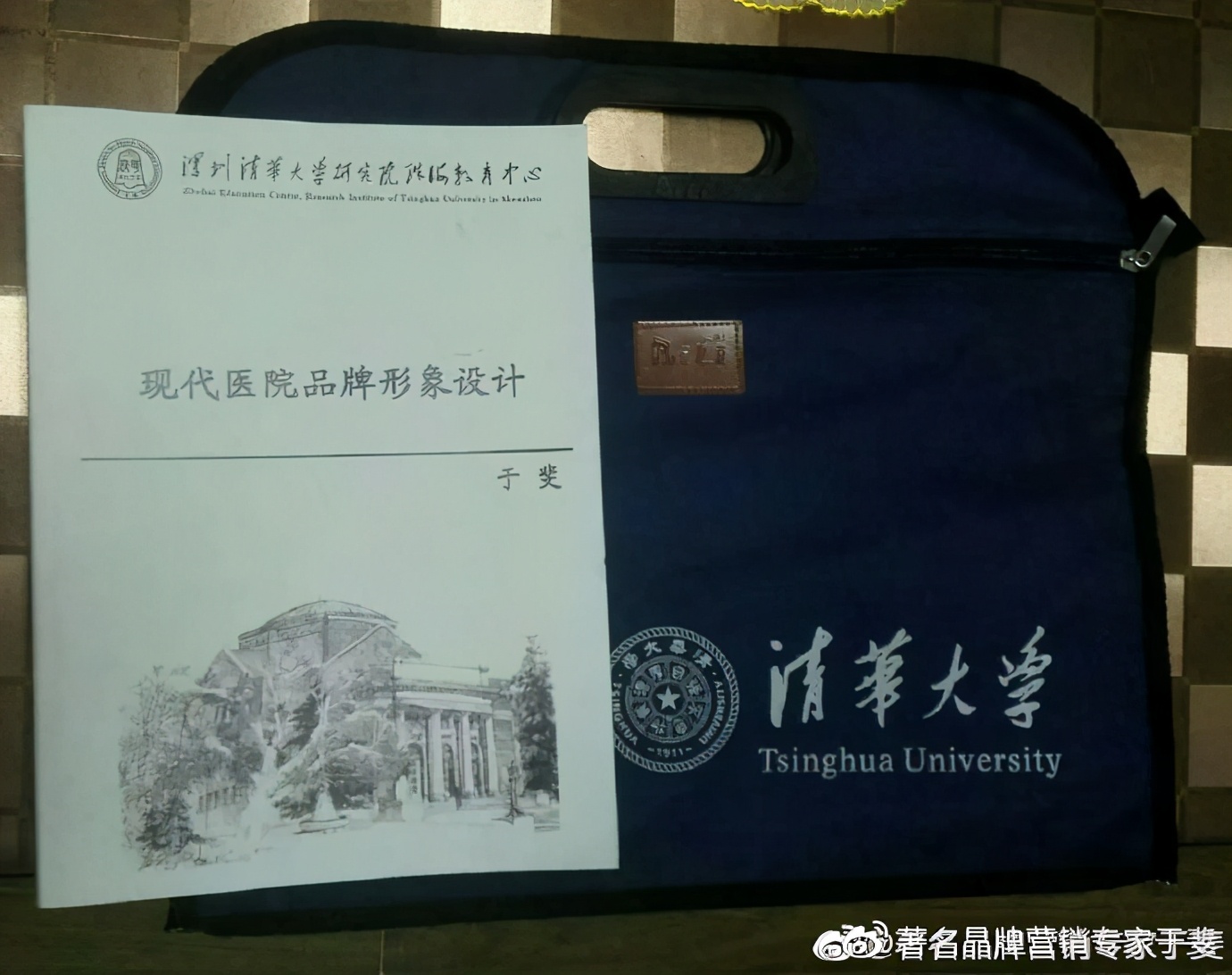 于斐老师谈：医院高质量发展，如何做好正确的事？（五）