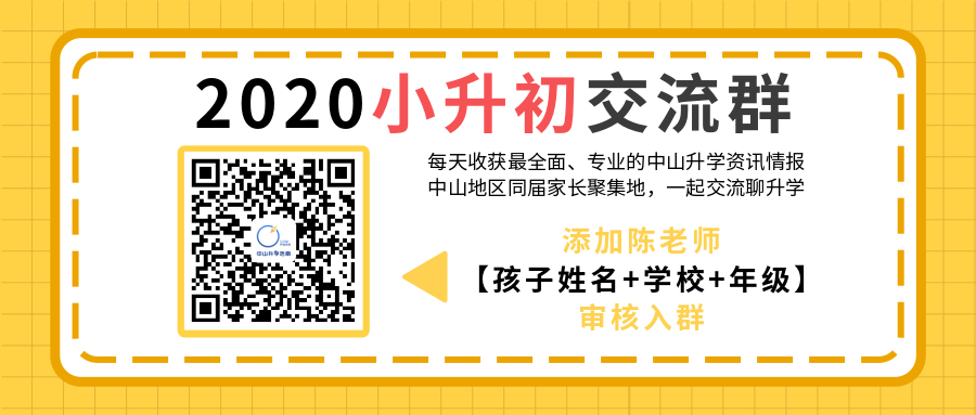 速看！这里有一份读民校不花钱还赚钱的秘笈