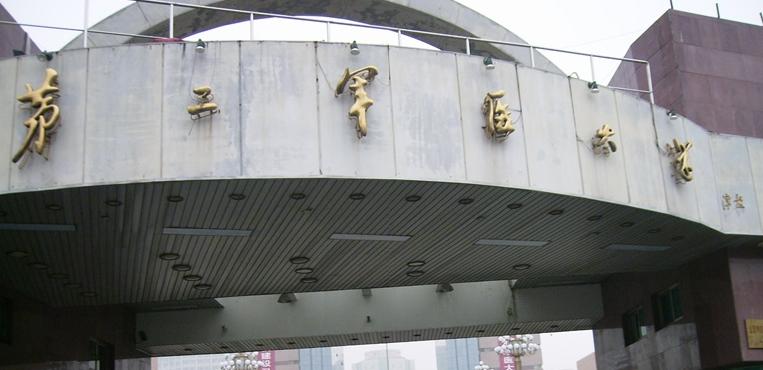 “这3所”医学院实力低调，其中一所甚至都不参与学科评估