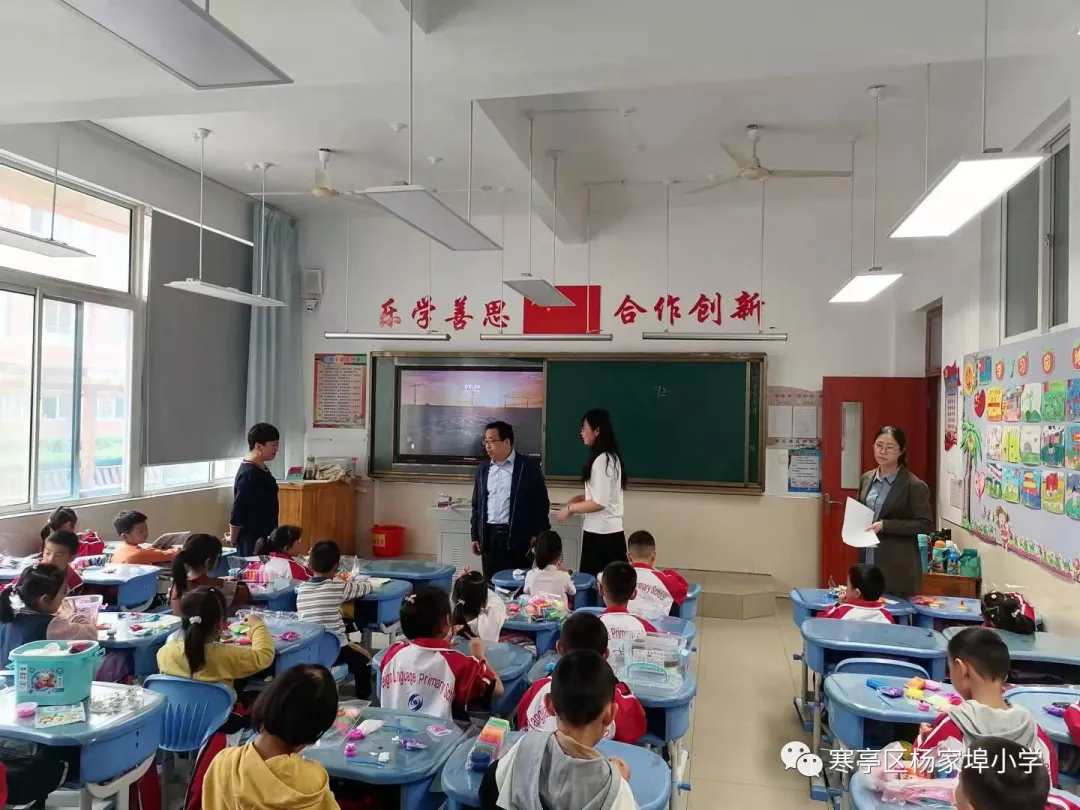 寒亭区杨家埠小学社团活动纪实(图8)