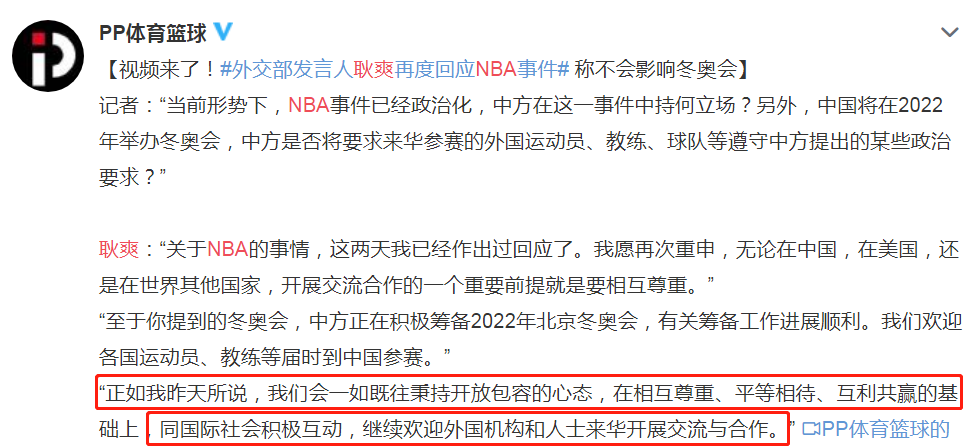 英超为什么停播了篮球(大快人心！央视封杀NBA后又将英超打入冷宫，太蛮横就要付出代价)