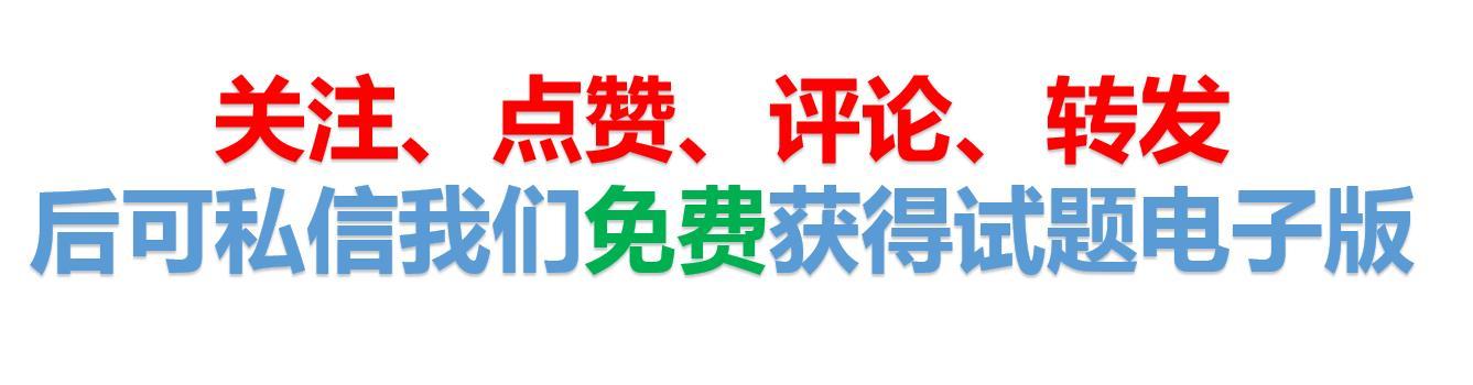甘肃2020年高三第一次高考诊断考试理科数学试题+答案